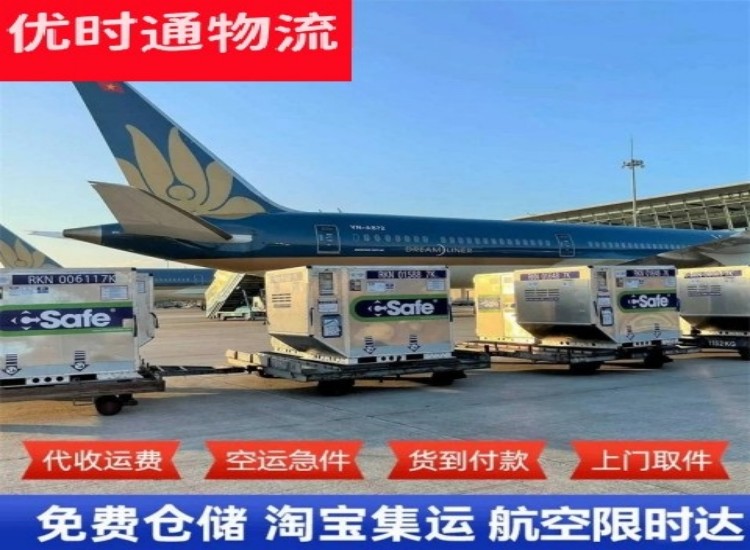 南沙到丹麦物流专线-南沙到丹麦空运公司