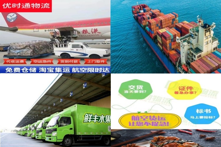南沙到丹麦航空货运公司-南沙到丹麦物流专线